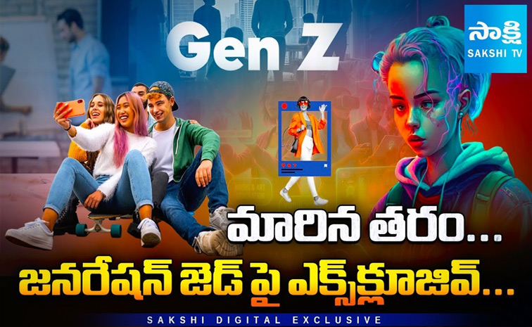 Genz.jpg