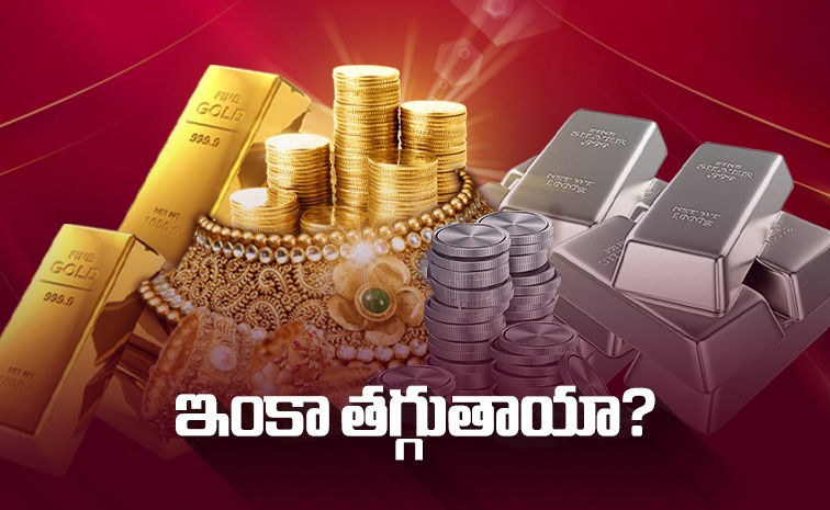 Gold-Silver-Rates-Down.jpg