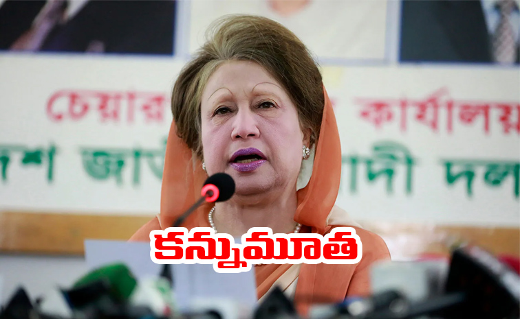 Khaleda-Zia.jpg