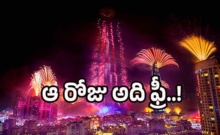 Newyear.jpg