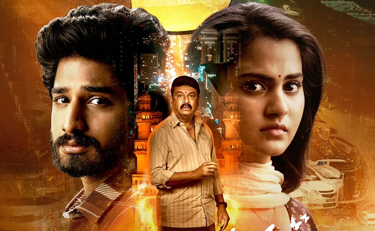 beauty-movie-ott-telugu.jpg