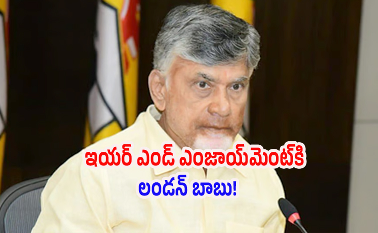 chandrababu.jpg