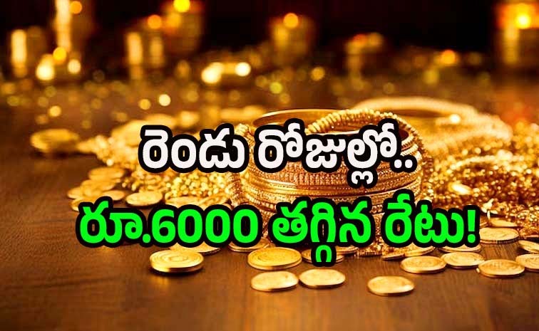 gold-rate.jpg