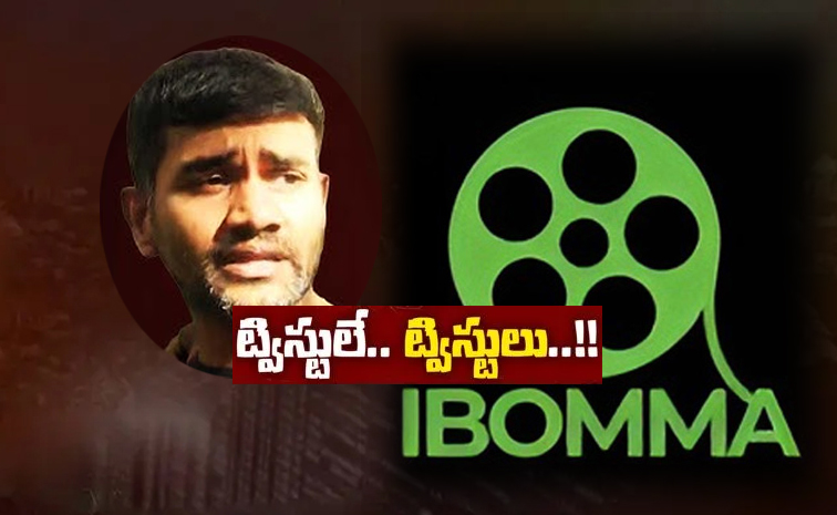 ibomma-Ravi.jpg