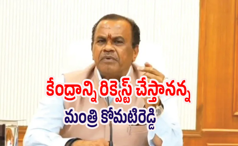 komatireddy.jpg