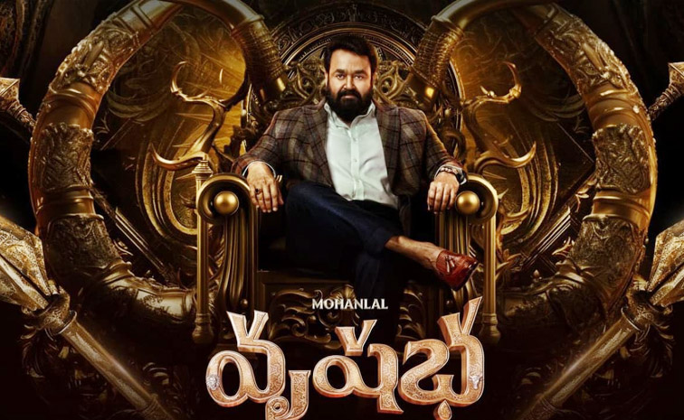 vrushabha.jpg