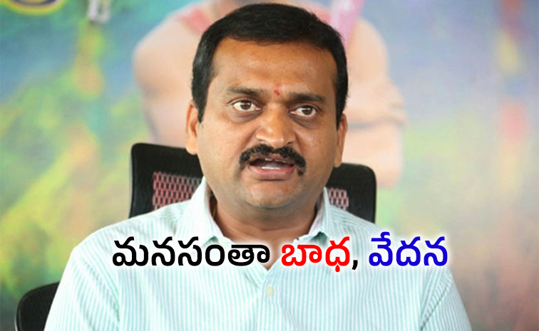 Bandla-Ganesh.jpg