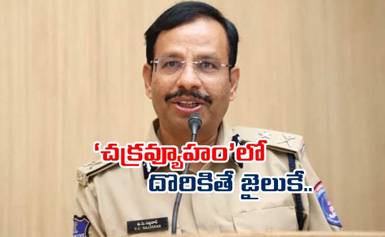 CP-VC-Sajjanar.jpg