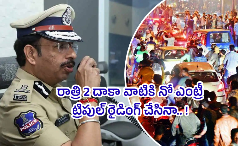 Hyderabad-New-Year.jpg