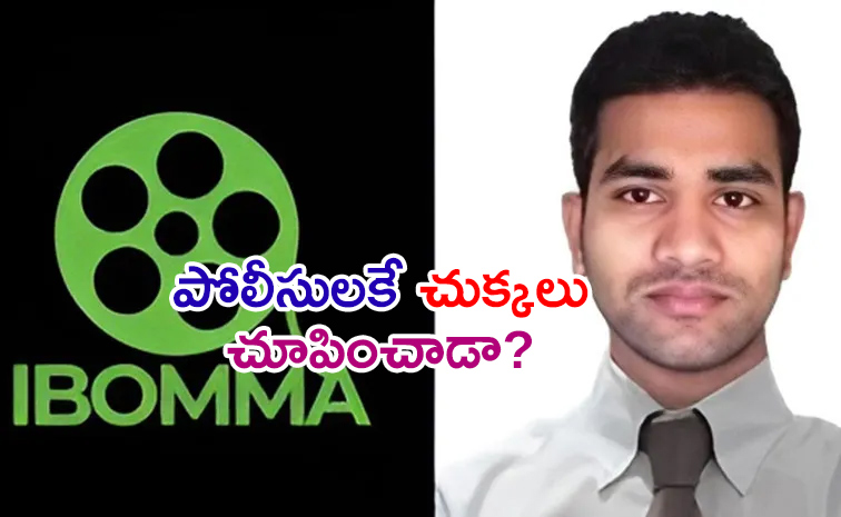 Ibomma-Ravi2.jpg