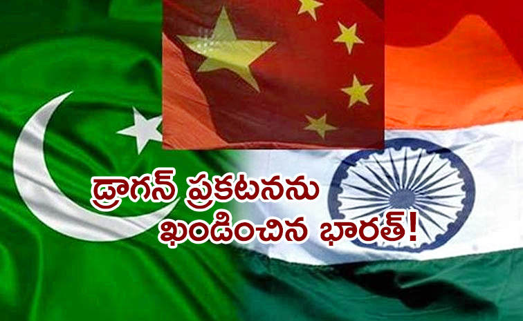 India-Reacts.jpg