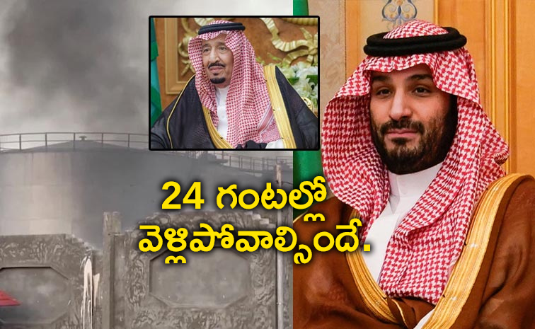 Saudi-Arabia.jpg