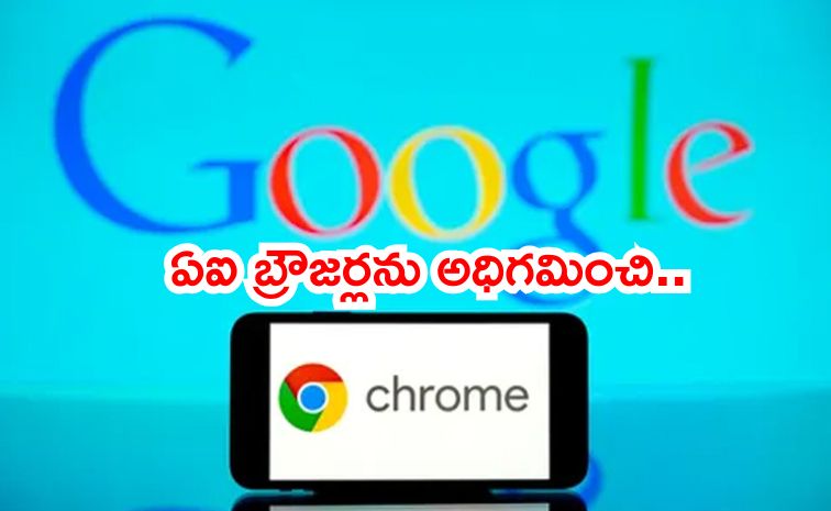 chromee.jpg