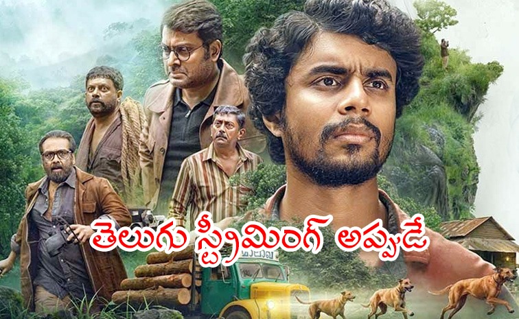eko-ott-telugu_0.jpg