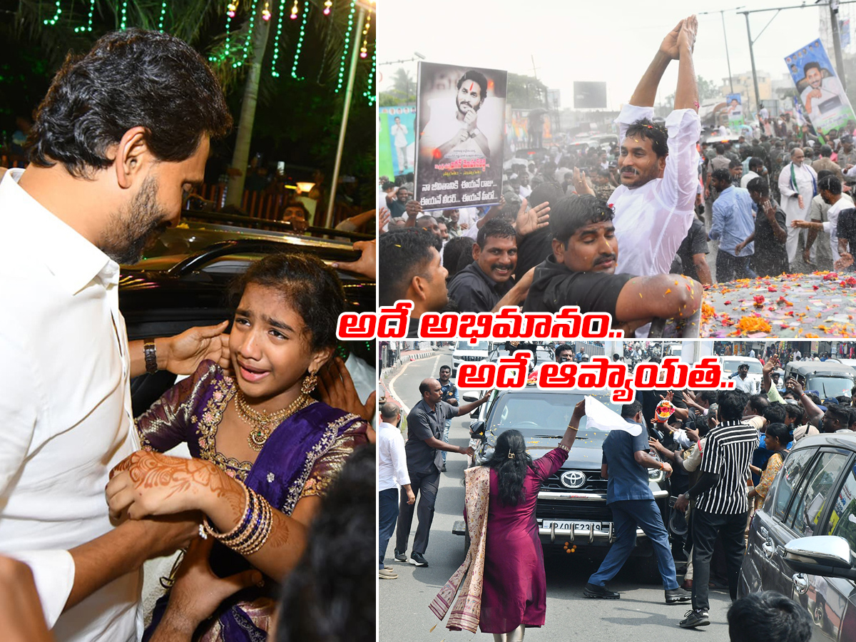 ys-jagan.jpg 1
