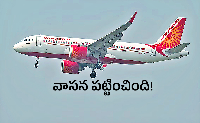 Air-India-pilot.jpg