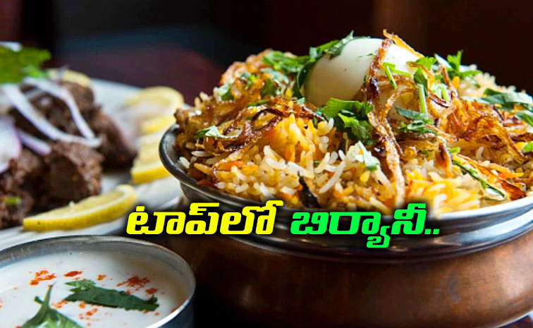 Biryani.jpg