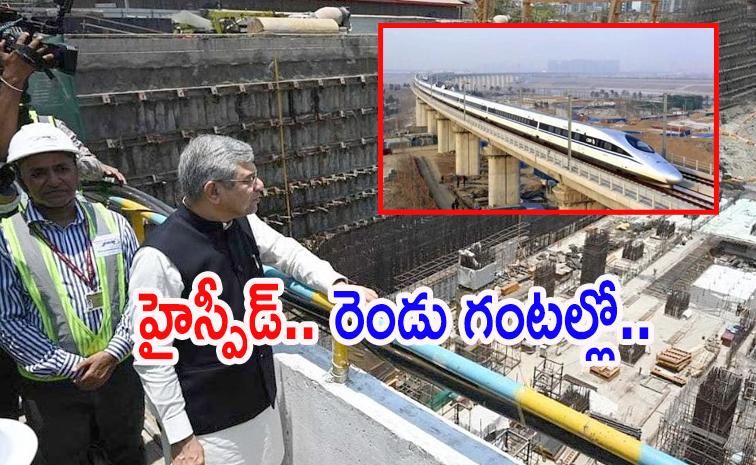 Bullet-Train2.jpg