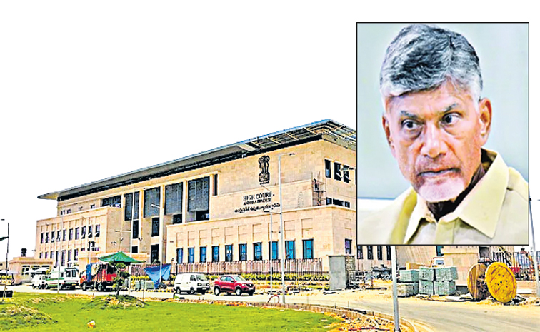 HIGH_COURT_OF_ANDHRA__28CUTOU.jpg