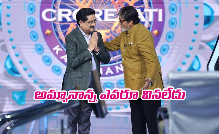 Kumar-Mangalam-Birla.jpg