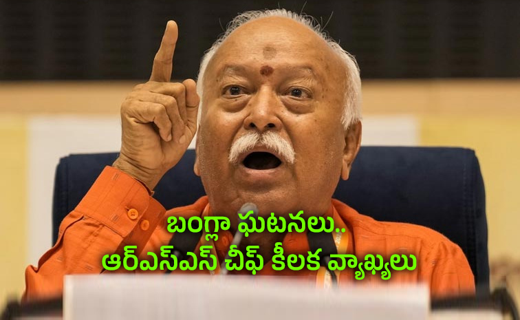 Mohan-Bhagwat.jpg