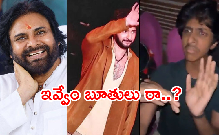 Pawan-Kalyan-Fans.jpg