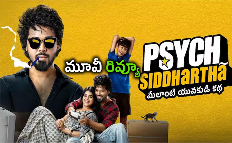 Psych-Siddhartha-Review.jpg