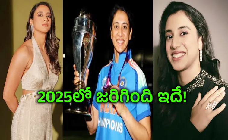 Smriti-Mandhana.jpg
