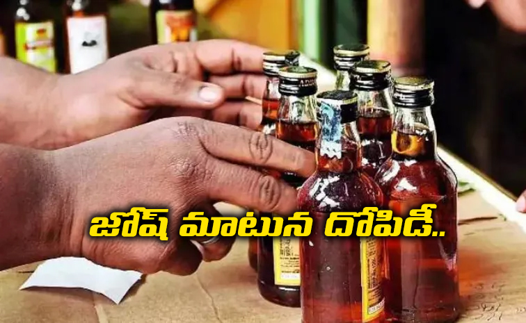Tdp-Liquor.jpg