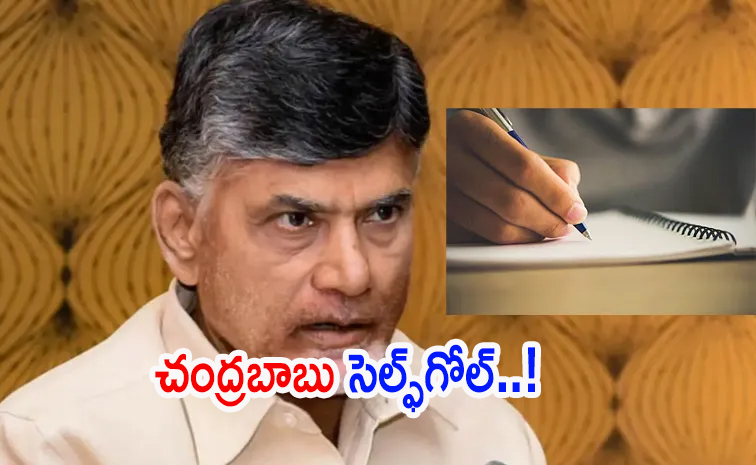 chandrababu.jpg