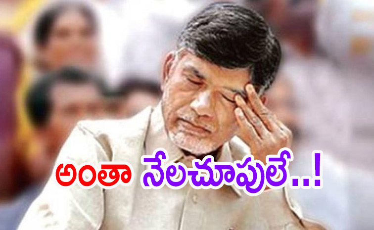 chandrababu1235.jpg