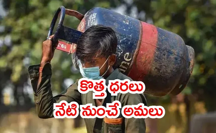 lpg-price.jpg
