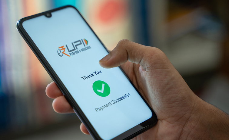 upi.jpg