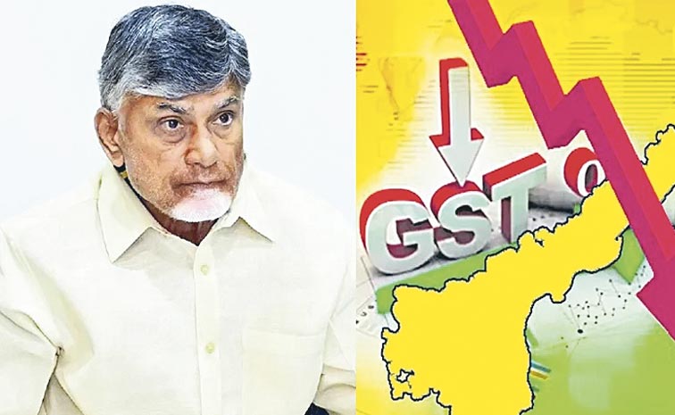 AP-GST.jpg
