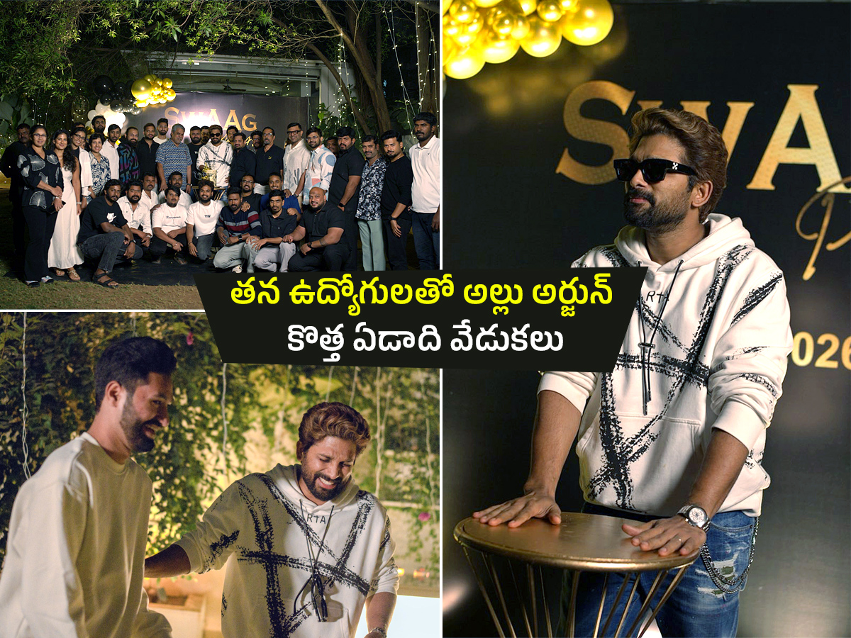 Allu-Arjun-celebrated-the-New-Year-with-his-staff.jpg 1