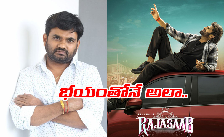 Director-Maruthi.jpg