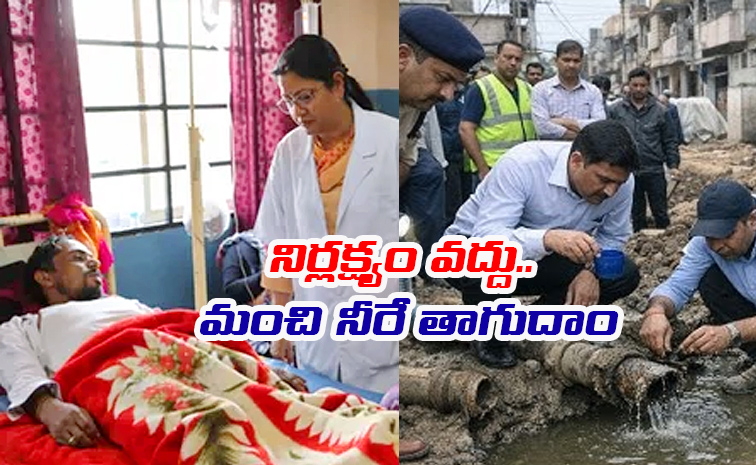 Indore-Incident.jpg