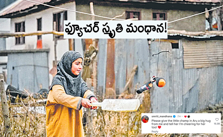 Kabir_Khan_Kashmir_Girl.jpg