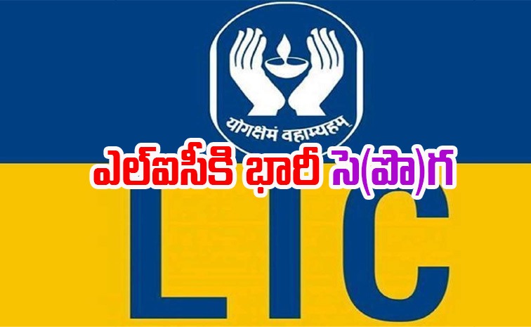 LIC.jpg
