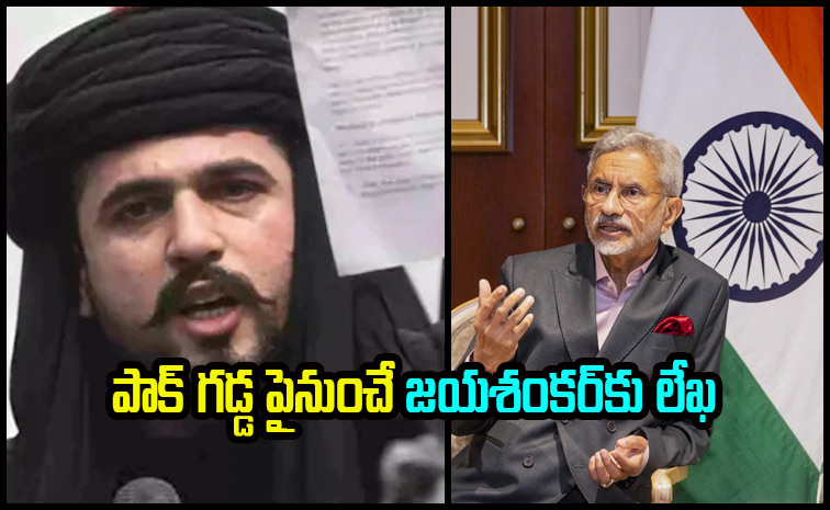 jaishankar6.jpg