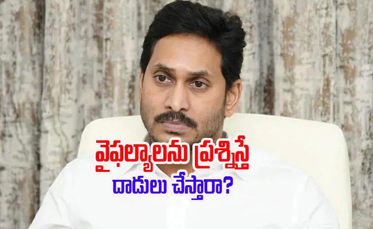 ysjagan.jpg