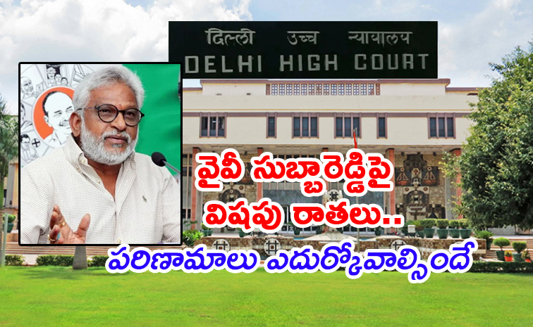 yv_20subbareddy1.jpg
