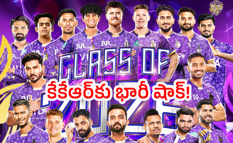 BCCI-asks-KKR.jpg