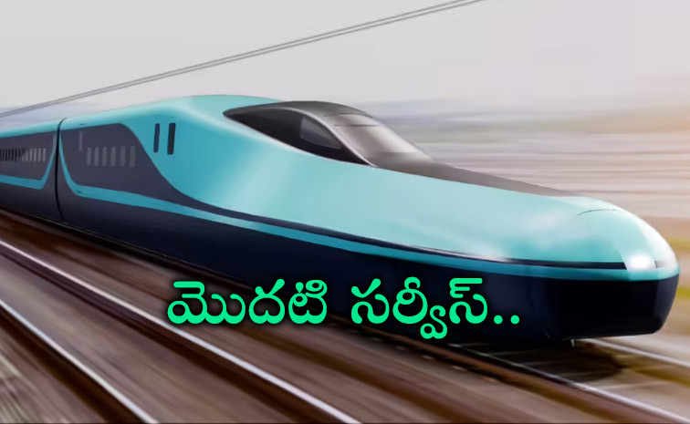 Bullet-Train.jpg