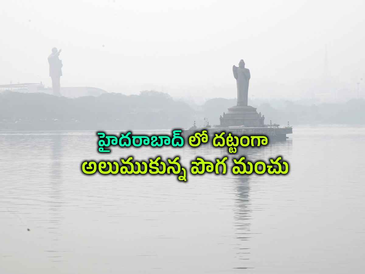 Dense-Fog-Blankets-In-Hyderabad-Viral-Photos_-_281_29.jpg 1