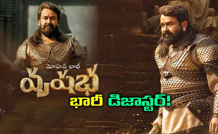 Mohanlal-Vrusshabha.jpg