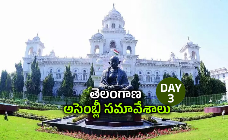Telangana-Assembly.jpg