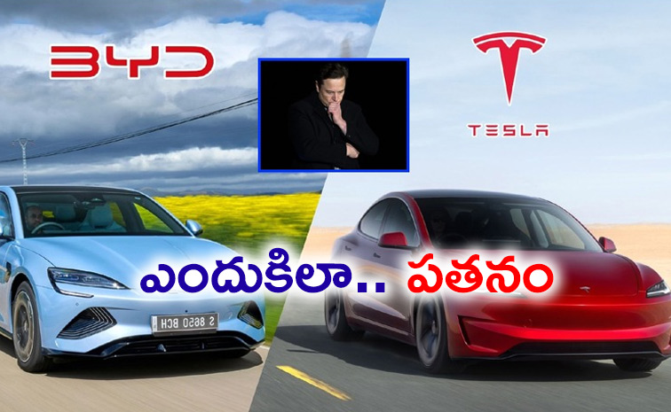 Tesla-Loses-Place.jpg