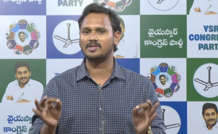 YSRCP-Nagarjuna-Yadav.jpg