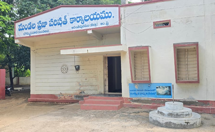 ananthapur.jpg